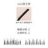 Xixi - Curling Wonderful Mascara - 2 Colors