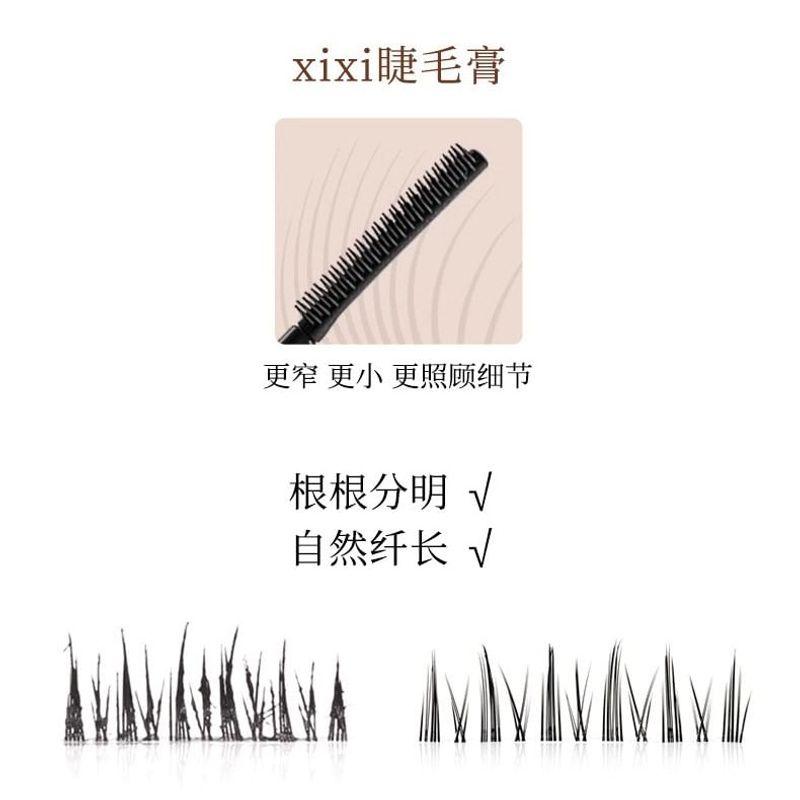 Xixi - Curling Wonderful Mascara - 2 Colors