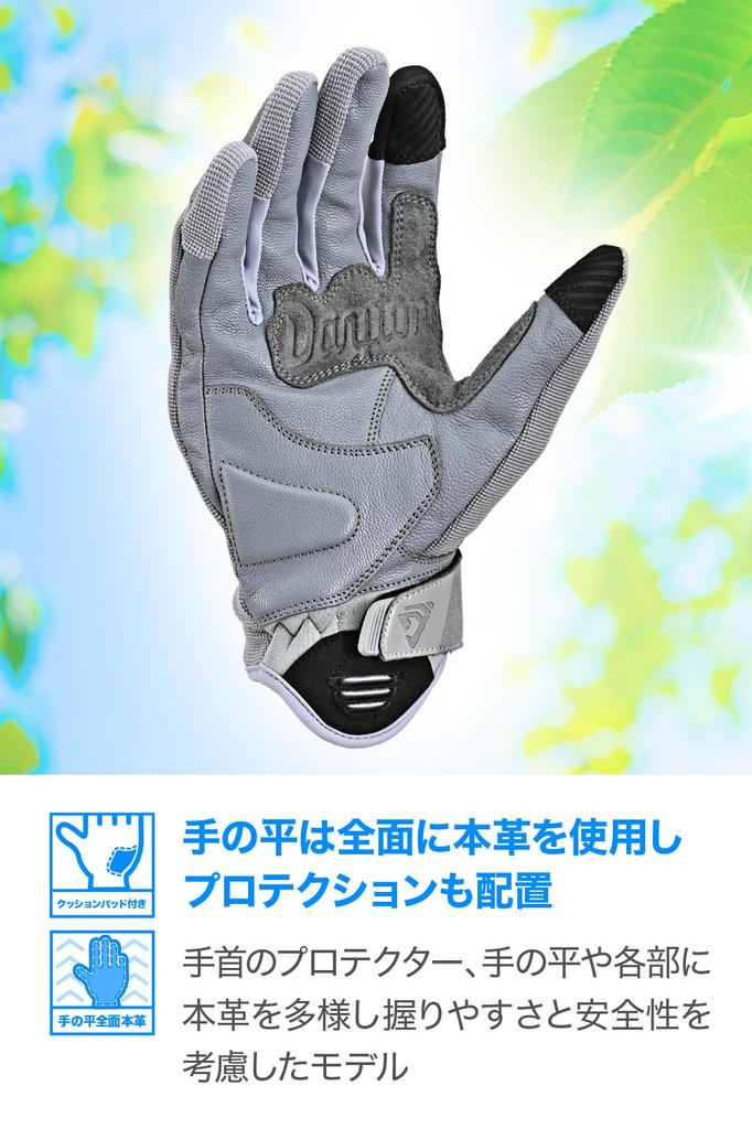 Daytona M size Motorcycle Hard Smartphone Mesh Hard Knuckle Gloves Light Size 64613 Gloves, Summer, Mesh, Protector, Compatible, DG-030, Gray, M,