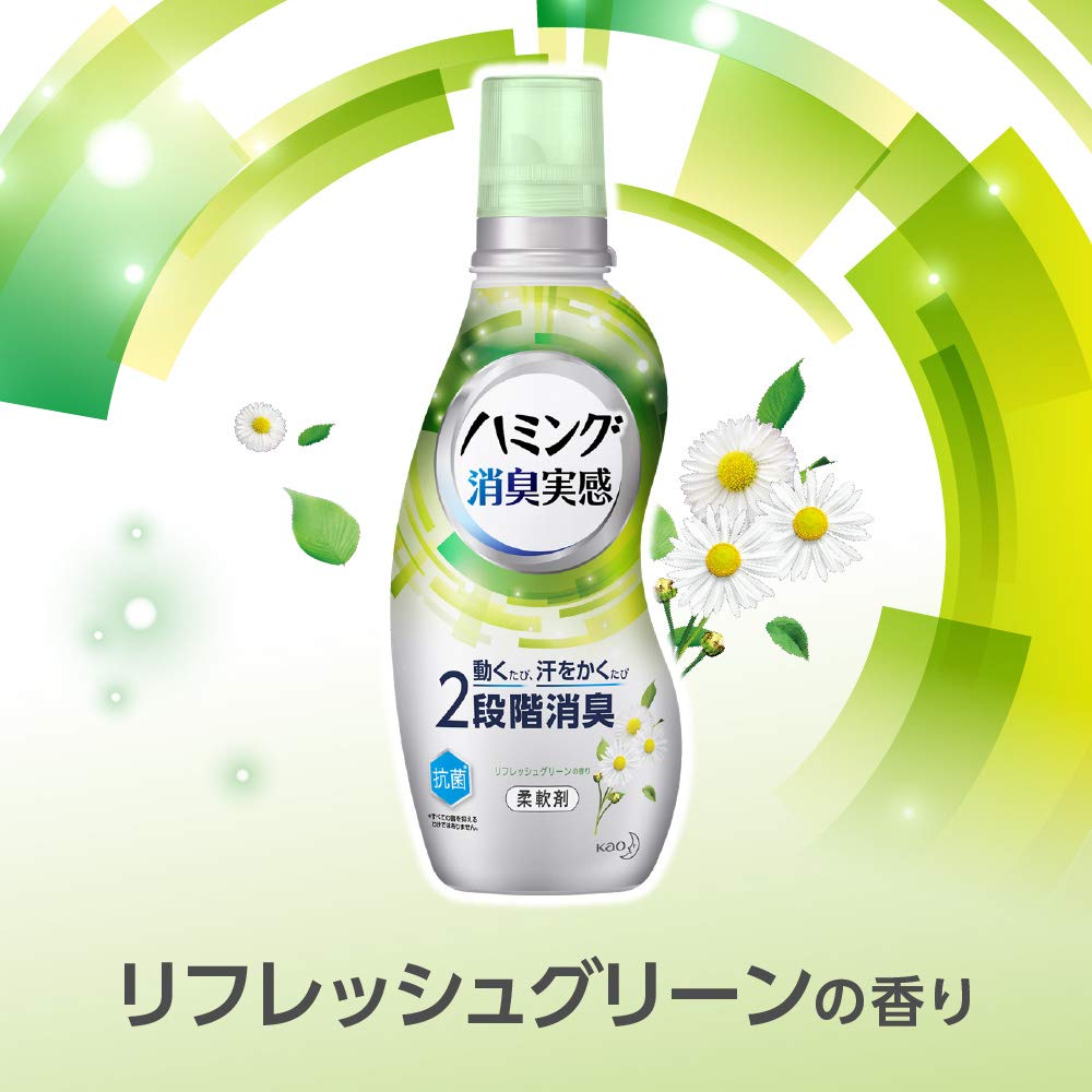 Humming Deodorizing Refreshing Green Extra Large 2000ml x Deodorizes Every Time You Move and Sweat [Bulk Purchase] Experience, Scent, Refill, Size, 2,