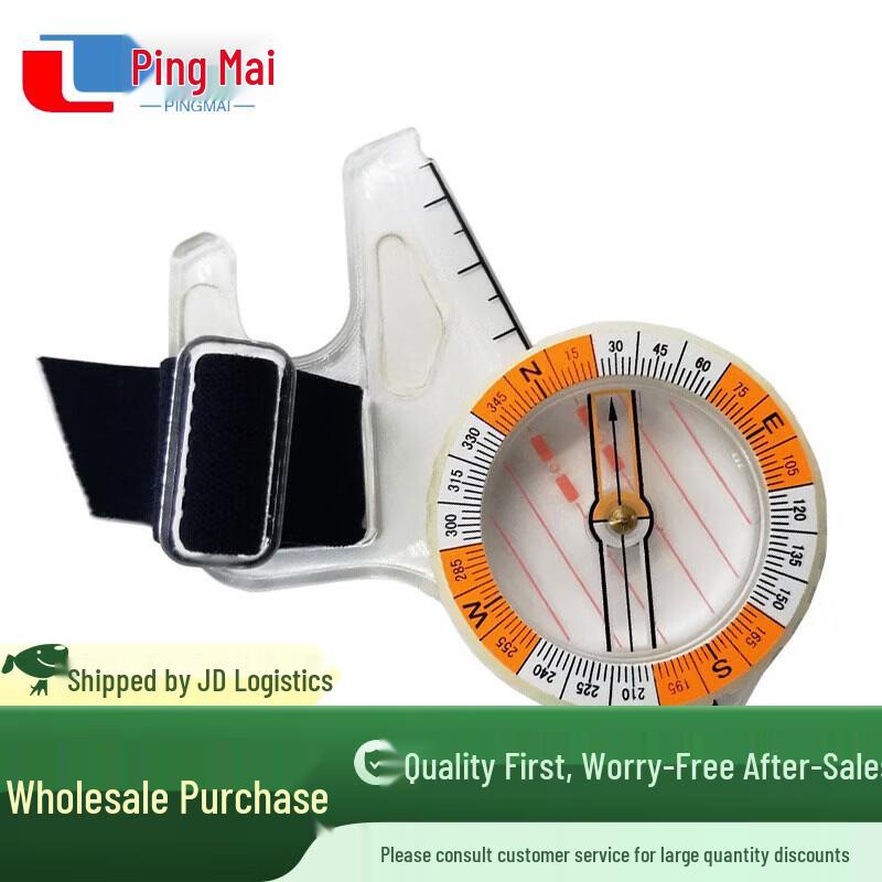 Pingmai 560 High-Precision Outdoor Compass