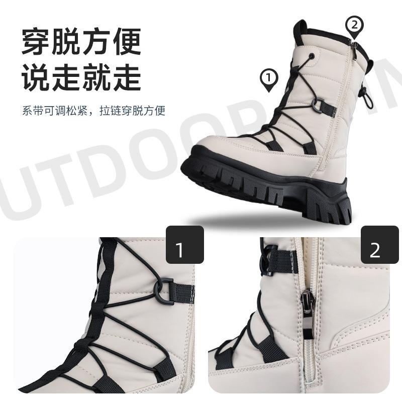 Snow winter cotton shoes women's high-top thickened fashion cotton shoes thickened warm thick-soled snow boots heightened non-slip cotton shoes