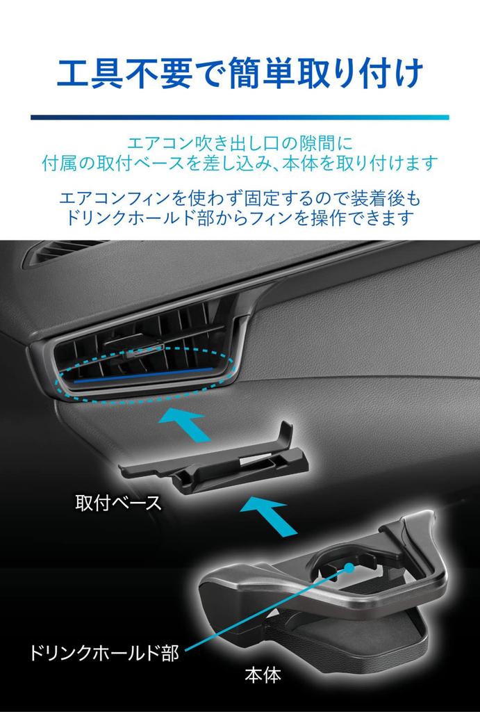 Carmate Toyota Corolla Specific Genuine Air Conditioner Drink Holder Passenger Side Smoke Silver NZ828