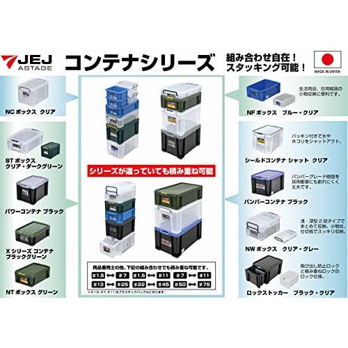 JEJ Astage X Series NT Box #13 Black Green Storage Box, Disaster Preparedness, 29.5cm Wide x 44cm Deep x 16cm High, Made in Japan, Stackable