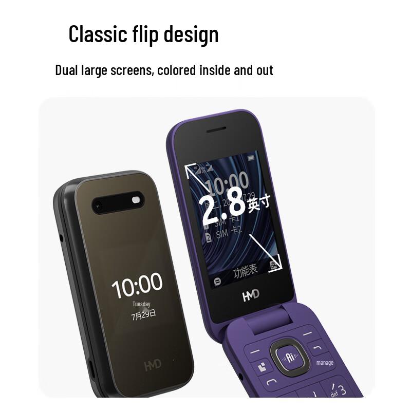 HMD 2660 Flip 4G Feature Phone (CN Version)