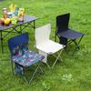 OEING Portable Folding Outdoor Stool