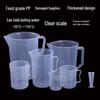 PP Graduated Plastic Measuring Cup
