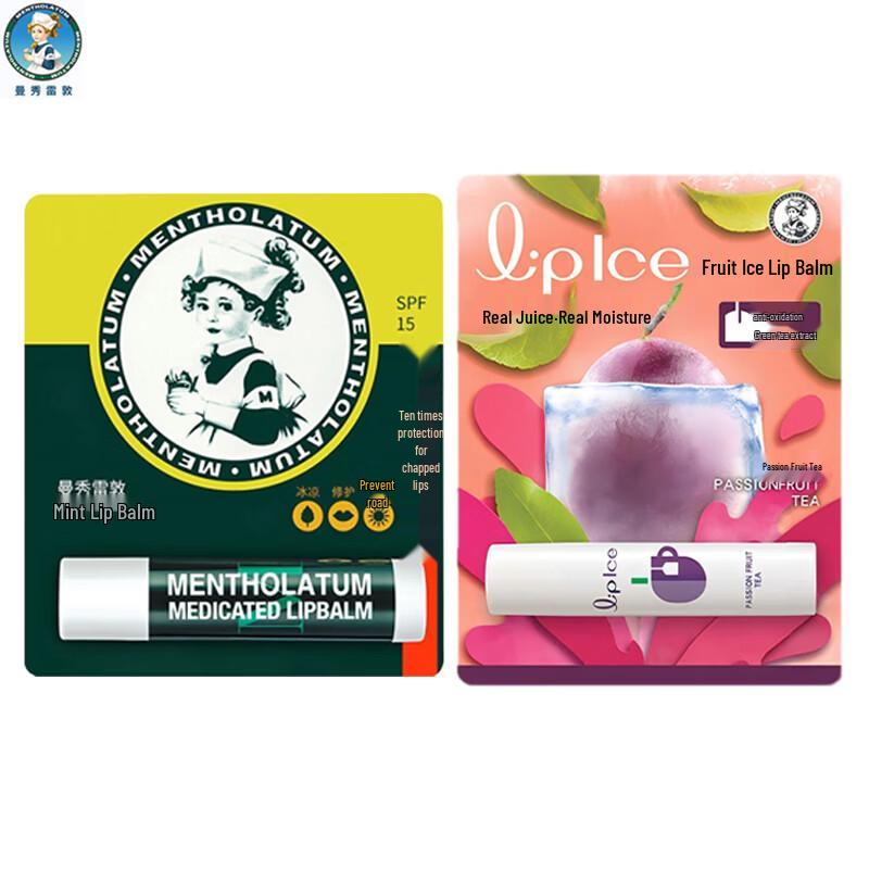 Mentholatum Lip Balm Duo Set