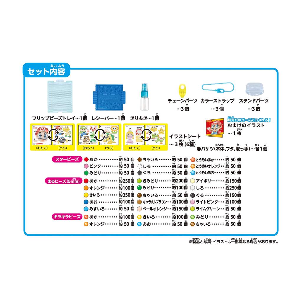 Aquabeads Charakter-Perlen-Set, Mario-Eimer, ST-Zeichen, Zertifizierung, Altersfreigabe, Spielzeug, Wasserkleben, Spielzeug herstellen, Aquabeads Epoch Company EPOCH [Super All-Star Set]
