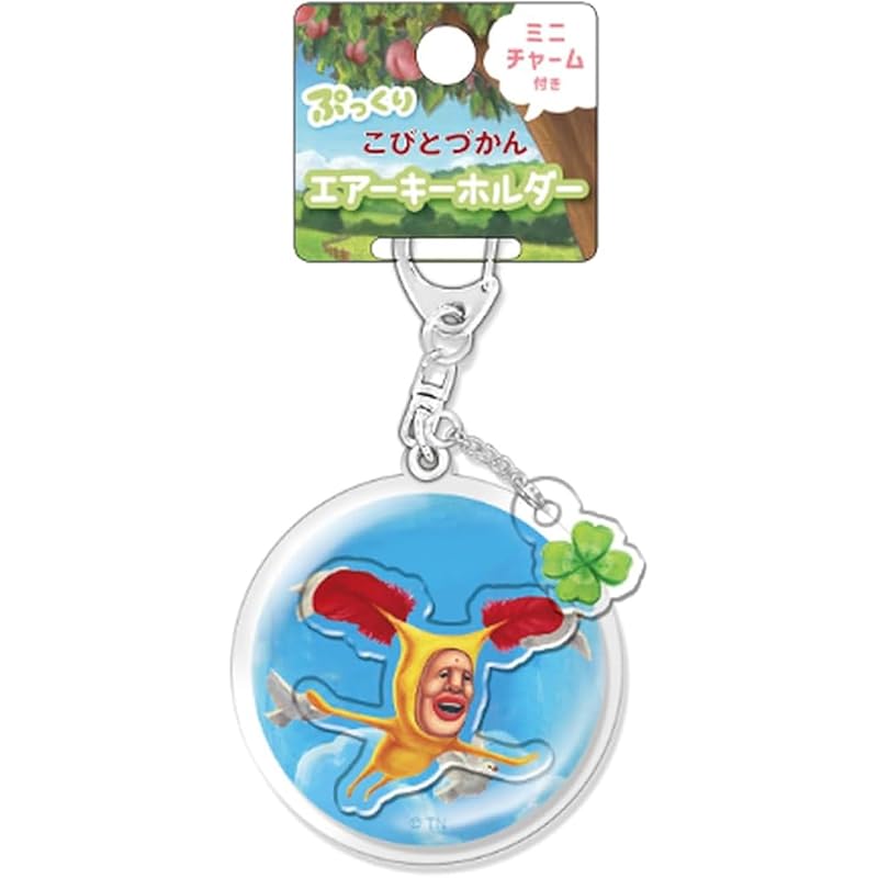 

courier key chain/key holder Kobito Zukan Air Keychain Photocare cover 94142