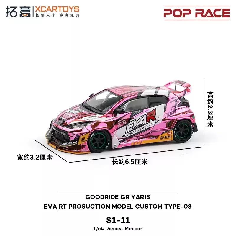dclky10 XCARTOYS 1/64 Toyota Yaris Boys' Toy Racing Model Alloy Car Model Collection Birthday Gift Desktop Ornament