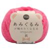 Hamanaka Hand Knitting Yarn, Thread That Makes You Want To Knit Amigurumi, Medium Fine COL.305, Dark Pink, 15g, Approx. 65m, 2529