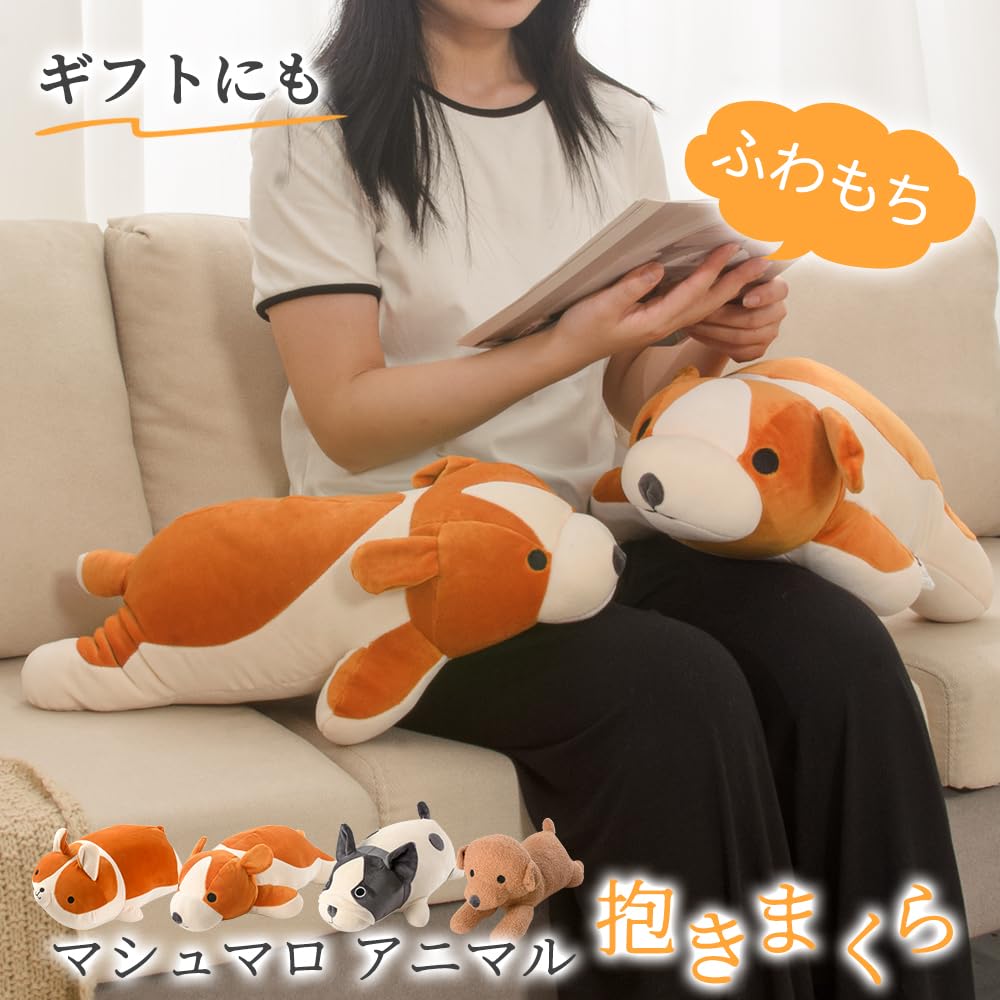 JEMA Gemma Plush Dog Cushion, Cute, Soft and Fluffy, Beagle-Shaped Pillow, Soothing, Perfect for Sleeping, Gift, Approx. 55cm