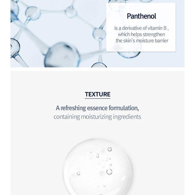 Pyunkang Yul - Highly Moisturizing Essence Mask Pack Set