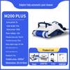 Yingjia Dolphin M200plus Robotic Pool Cleaner