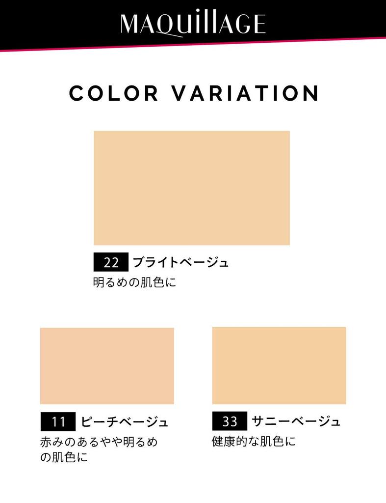 Maquillage Perfect 22 Bright Beige Refill SPF20 9g Multi-Compact PA++