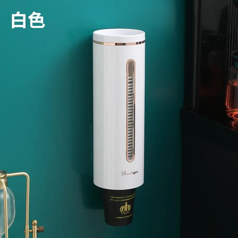 Paper Cup Remover Disposable Cup Rack Paper Cup Dropper Water Dispenser Storage Paper Cup Shelf Cup Remover