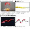 [DAIWA] Masu no Koeda Area Trout Lure Ikura Orange