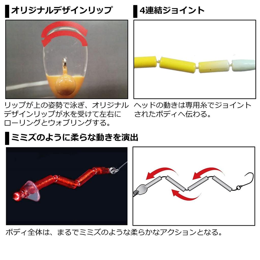 [DAIWA] Masu no Koeda Area Trout Lure Ikura Orange