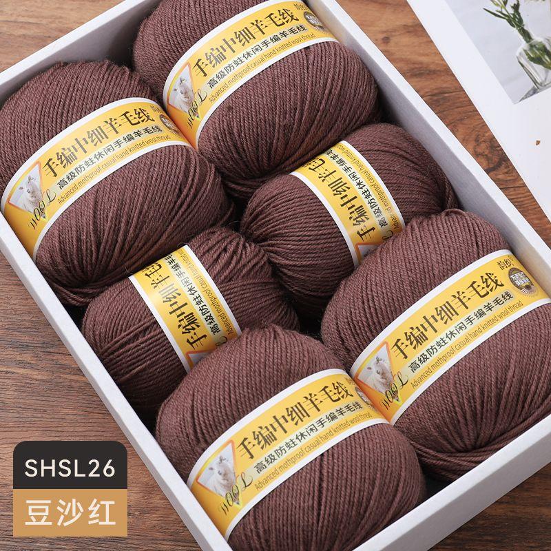 Medium Fine Wool Yarn Ball 500g/Set Comfortable Skin-Friendly for Hand Knitting DIY Material Kit Sweater Coat Scarf Glove Yarn
