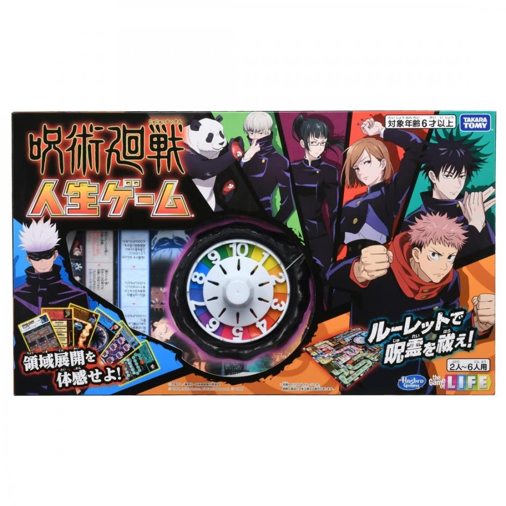 Jujutsu Kaisen Jocul vieții