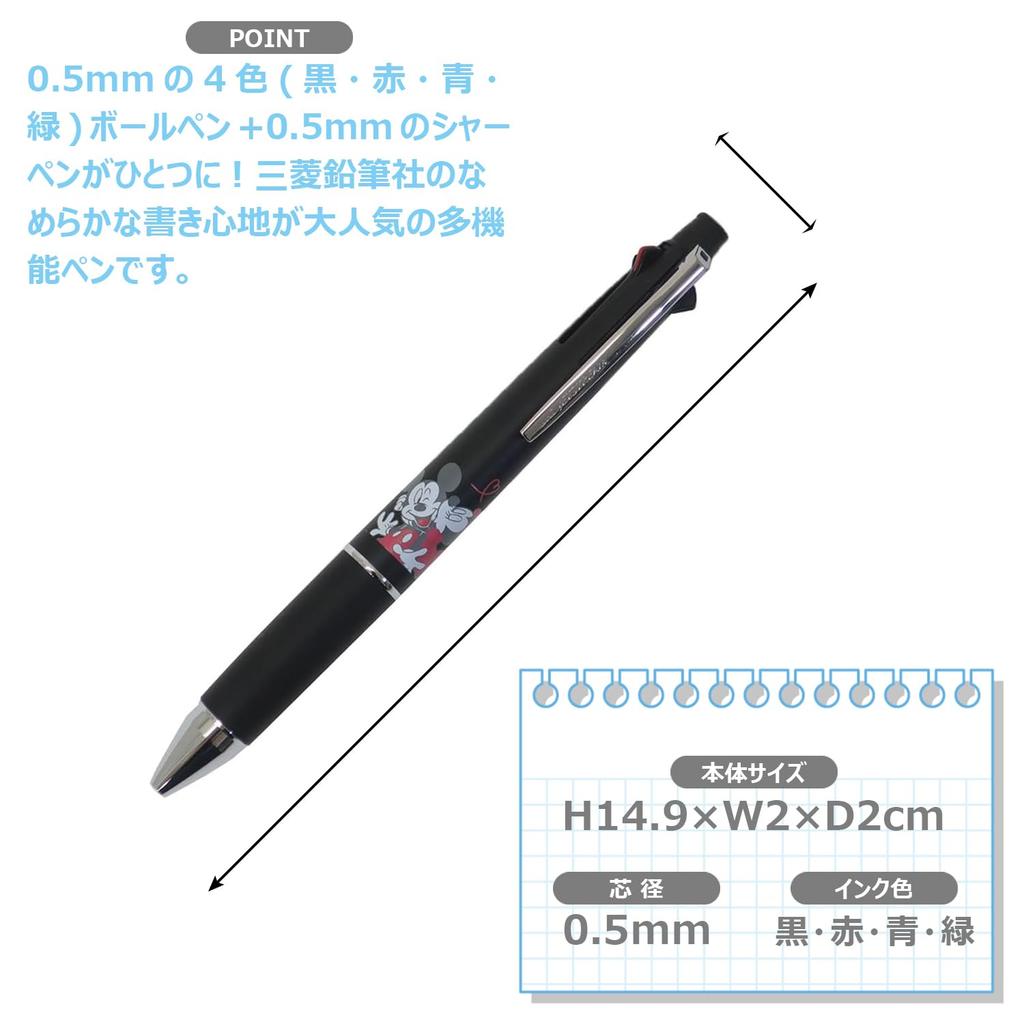 Mickey Minnie Jetstream 4 1 & &