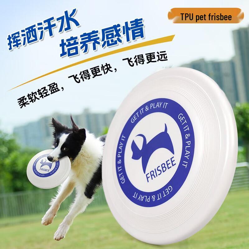

EETOYS Dog Flying Disc Toy