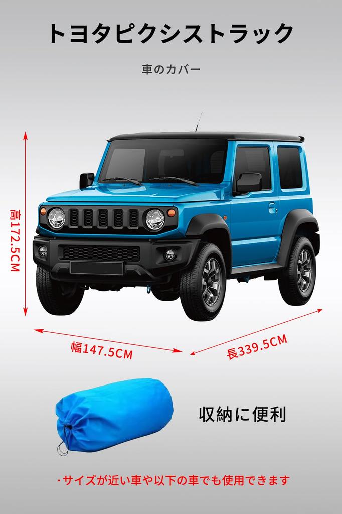 SAGVE Jimny Body Cover for JB64W and UV and Includes Storage Bag JB74W, Fleece-Lined, All-Weather, Waterproof, Protection, Anti-Freeze,