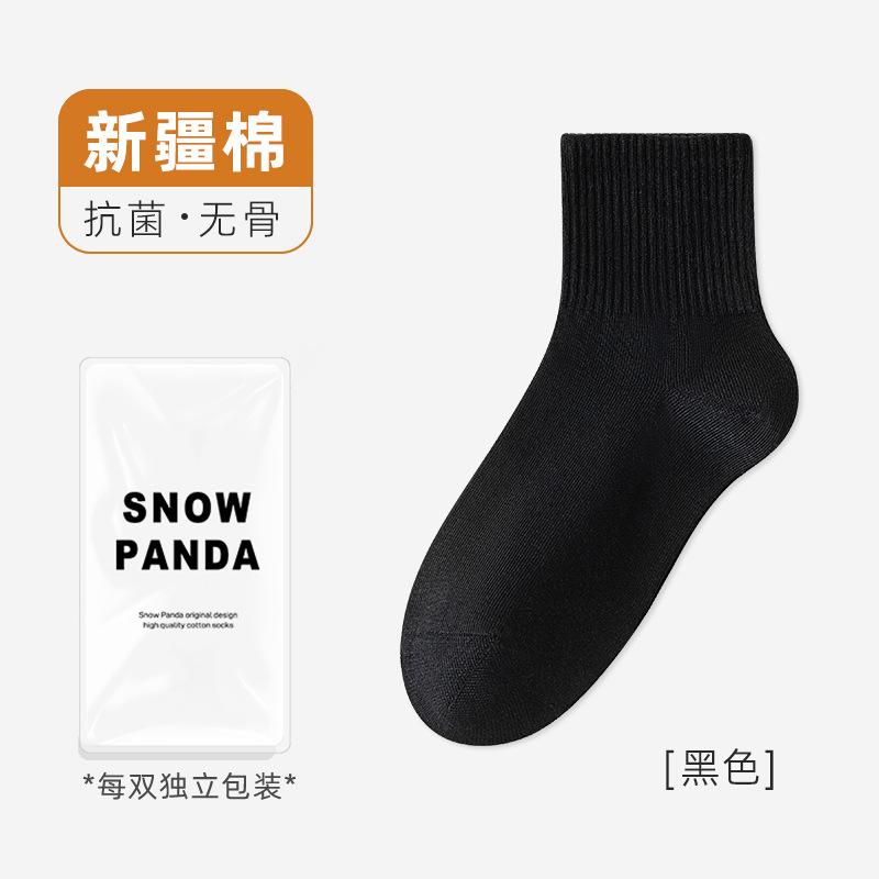 Socks Autumn Cotton Medium Tube Socks Antibacterial Deodorant Sweat-Absorbing Pure Cotton Socks Solid Color Cotton Casual Socks Socks