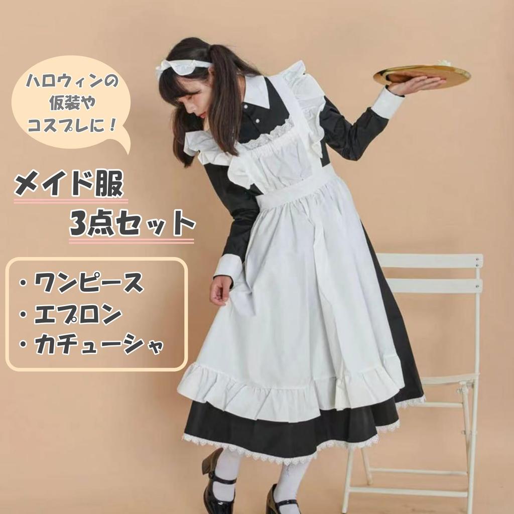Lunari Hausmädchen Outfit Lang und Lolita Cosplay Größe M 3-teiliges Set, Ärmel, Kleid, Schürze, Haarband, Kostüm, (M)