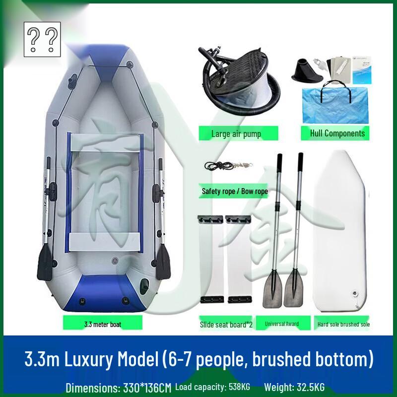 Надувная байдарка и лодка для рыбалки Youjin 3,3 м