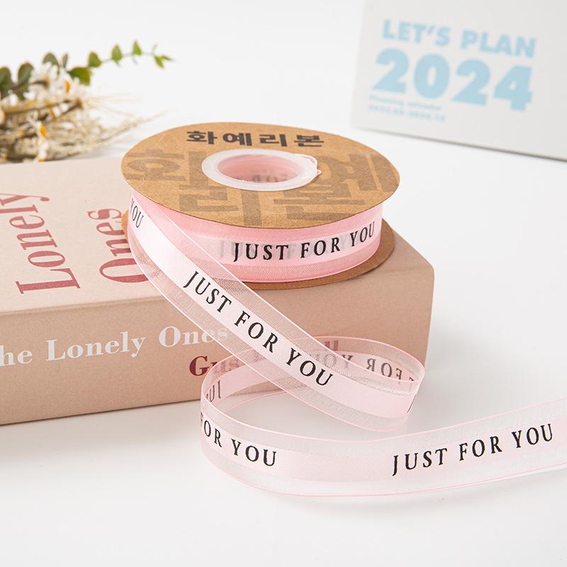 2.5cm Wide Chiffon Snow Yarn Ribbon for Gift Wrapping or Birthday Cake Decoration