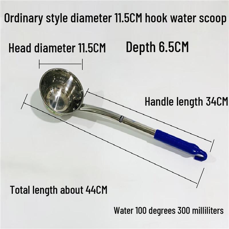 Jingyuheng Thickened Stainless Steel Water Ladle Set