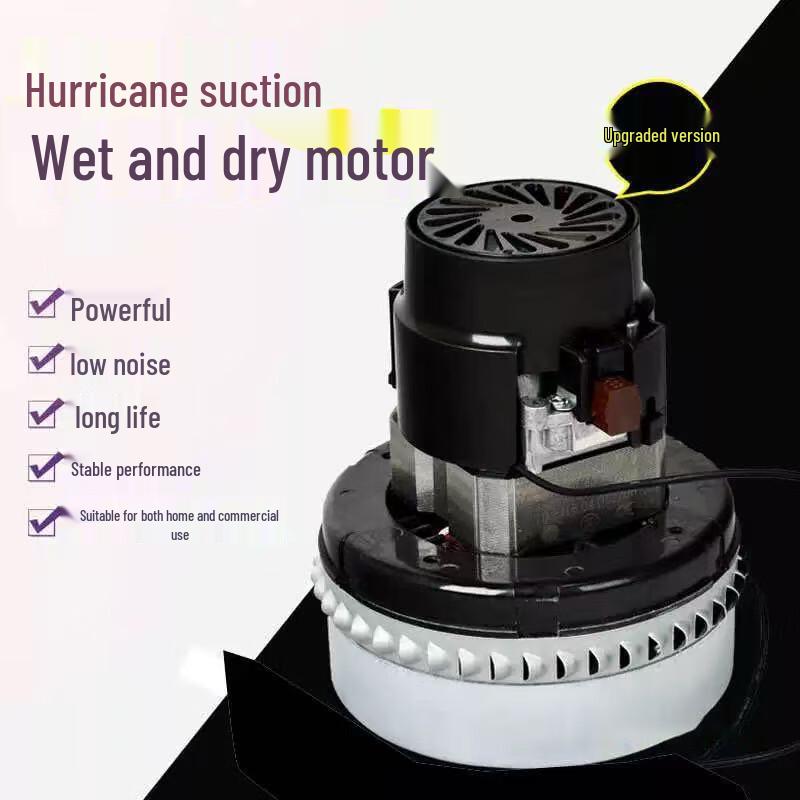 JIEBA 1000W Commercial Vacuum Cleaner Motor