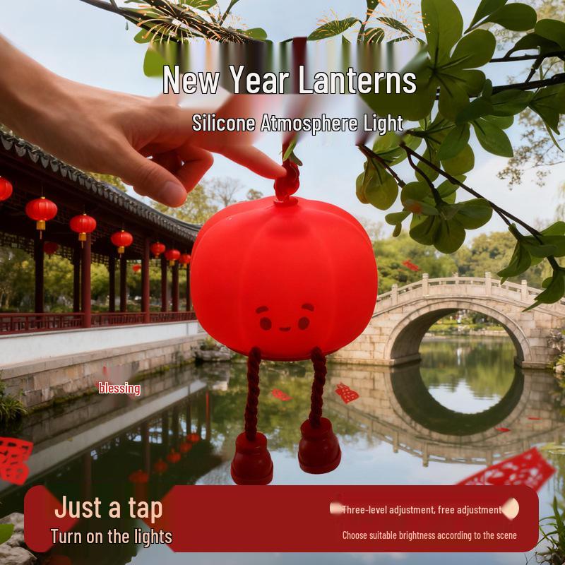 2026 New Year Lantern Silicone Night Light: Induction Patting Light for Lantern Festival & Children's Spring Festival Gift