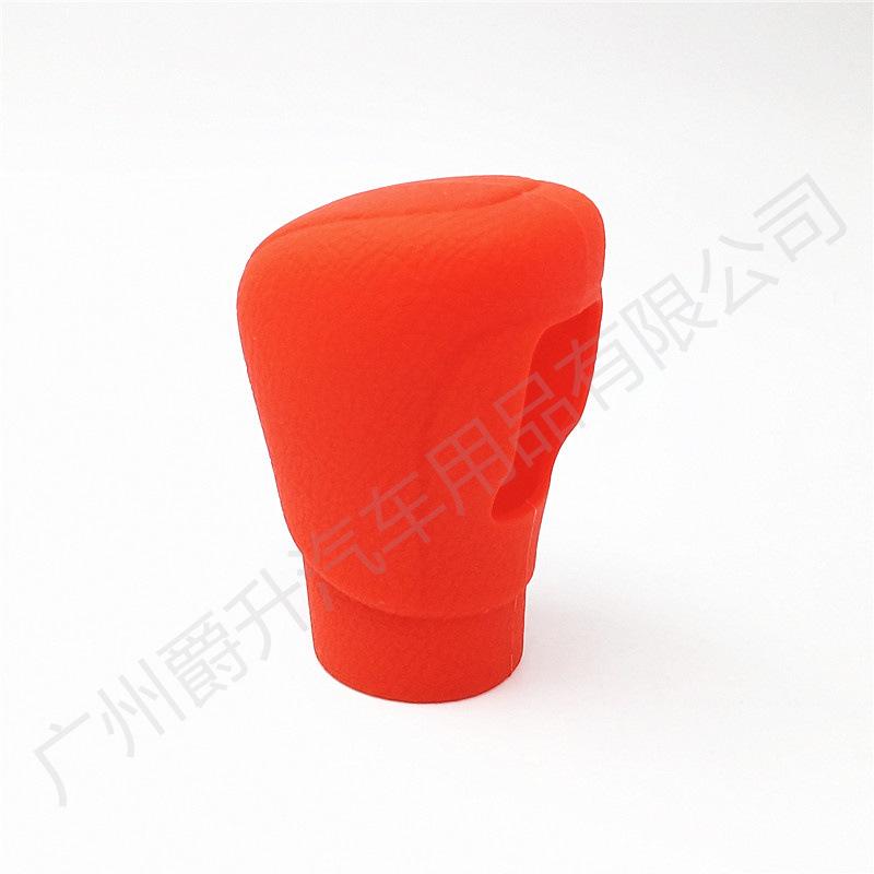 Silicone Gear Shift Knob & Handbrake Cover for Honda XR-V 23-24