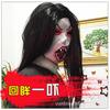 Halloween ghost mask, latex mask, haunted house, scary, prank, funny, performance prop, black hair, thin eyebrows, female ghost