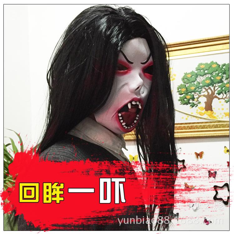 Halloween ghost mask, latex mask, haunted house, scary, prank, funny, performance prop, black hair, thin eyebrows, female ghost