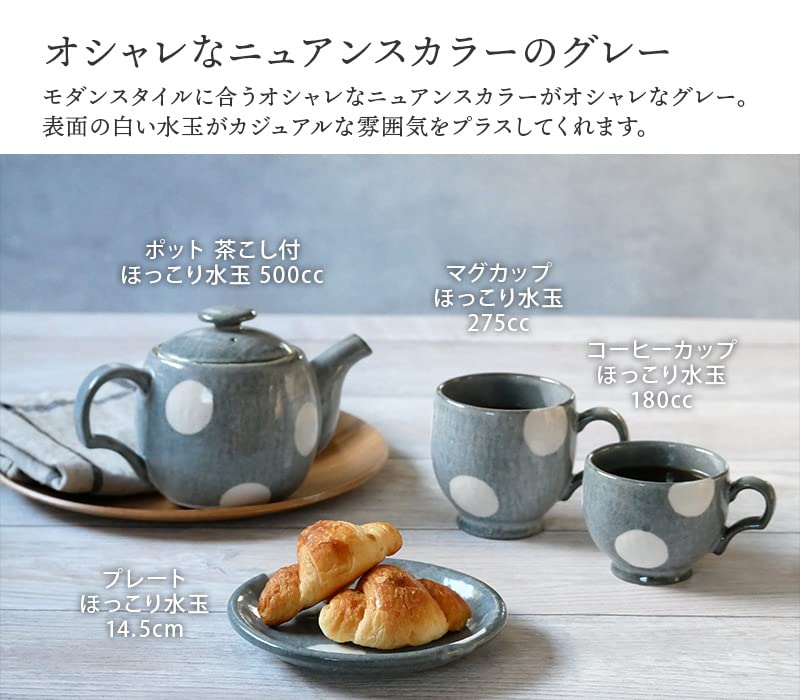 EAST table Soup Polka Dot Gray Cup, 390cc, Design,