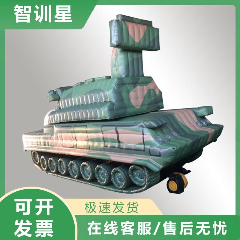 Zhixunxing Inflatable Training Decoy