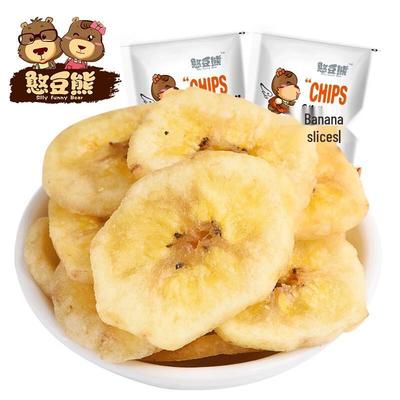 Han Dou Xiong Dried Fruits & Specialty Snacks