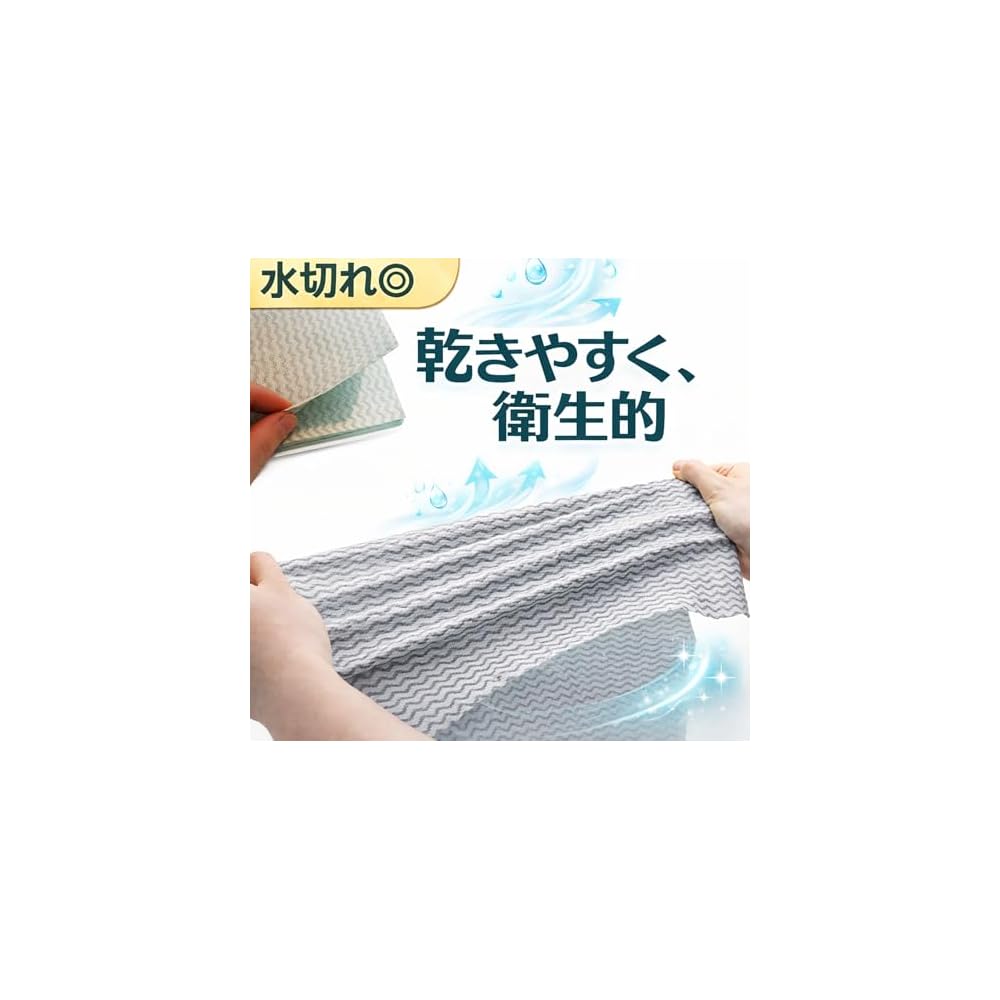 Counter Cloths, Thick, 200 Pieces, Inicolife, Quick-Drying, Disposable, Non-Woven Fabric,