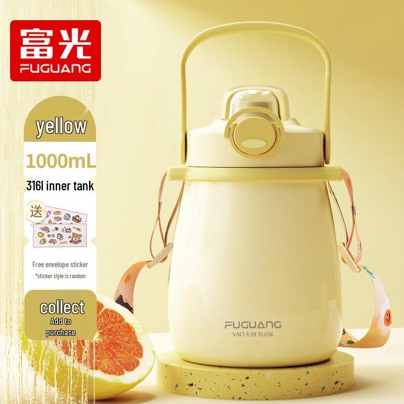 FUGUANG Children s Insulated Water Bottle