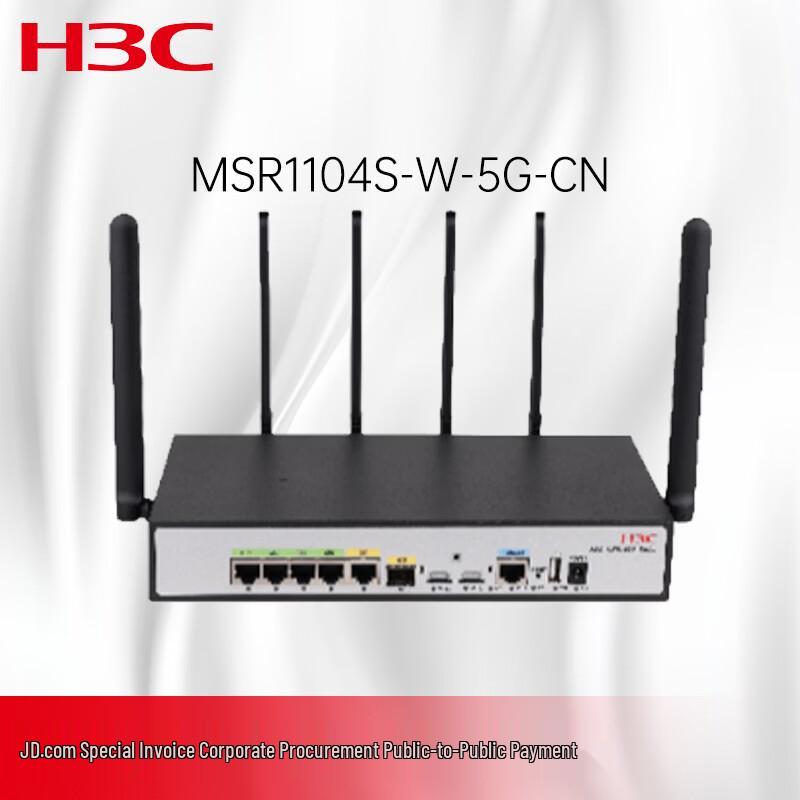 H3C MSR1104S-W-5G-CN Enterprise Router