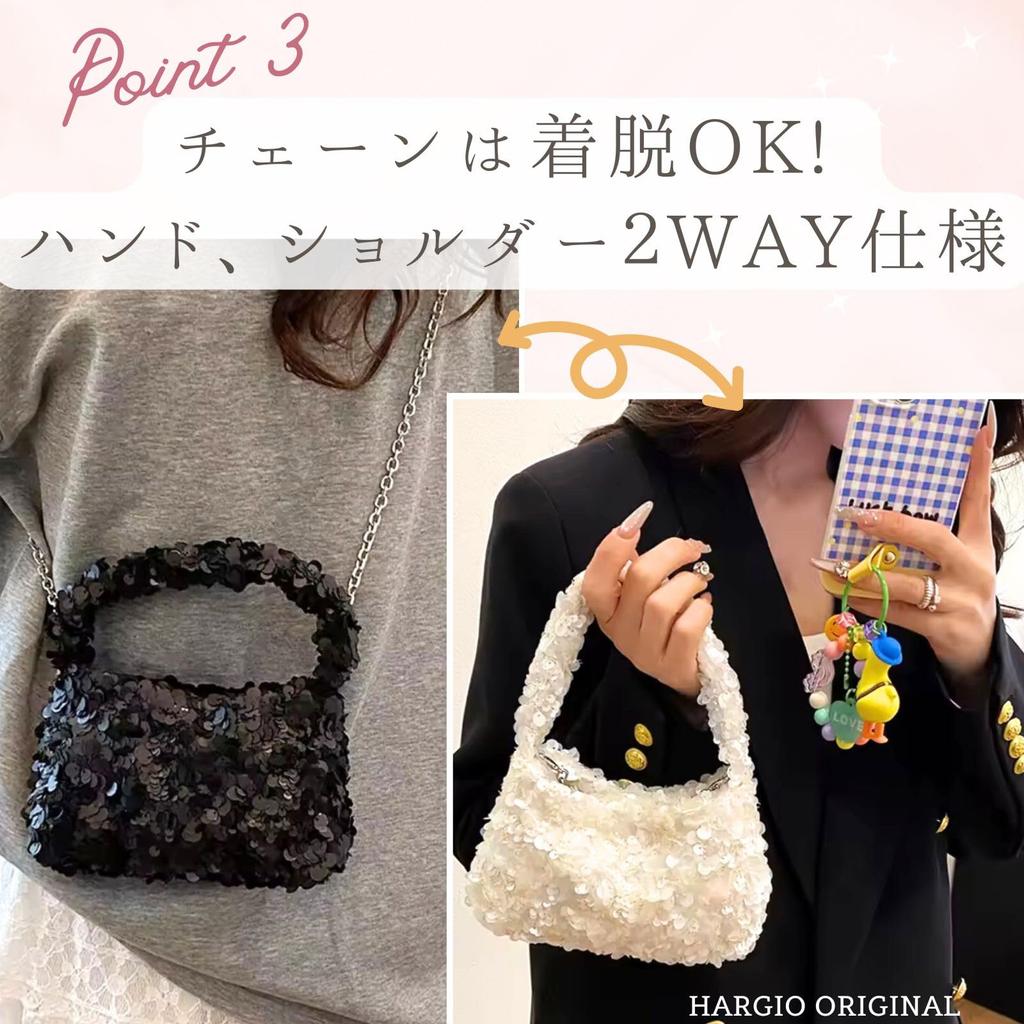 Harujio Sequin Bag, Party Bag for Women, Shoulder Bag, Handbag, 2-Way Mini Pochette, Small, Stylish, Cute, Sparkly, Perfect for Weddings, Parties,