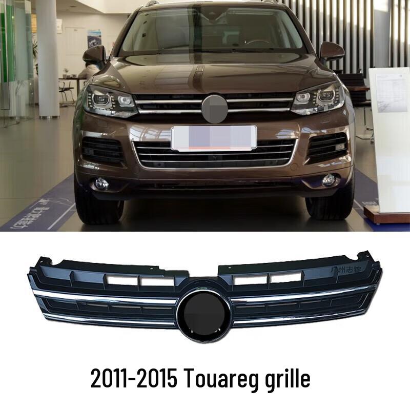 Compatible with 2011-2015 Touareg models: upper/lower grille, front air intake grille, upper/lower ventilation mesh.
