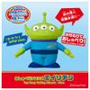 Toy Story Talking Friends Alien Takara Tomy Child Gift