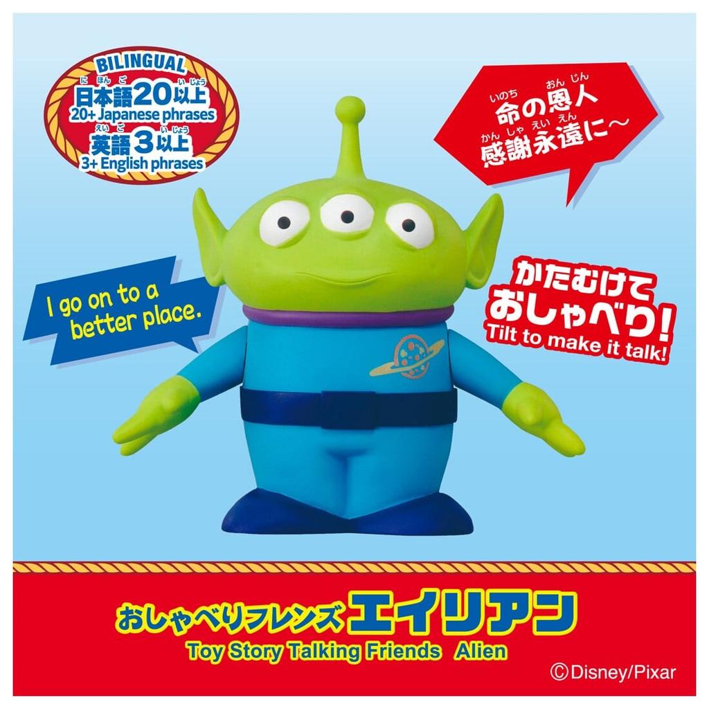 Toy Story Talking Friends Alien Takara Tomy Child Gift