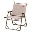 Naturehike Twilight Ultralight Folding Camping Chair