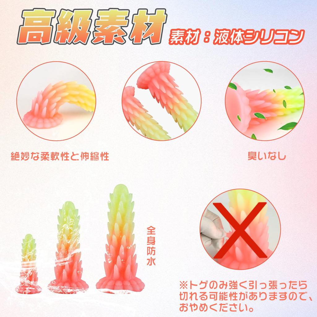 3rd Generation Anal Suction x 19cm TaRiss's Plug, Cup, Silicone, Gold, M, 5.5cm